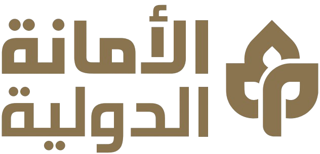 شركة الأمانة الدولية